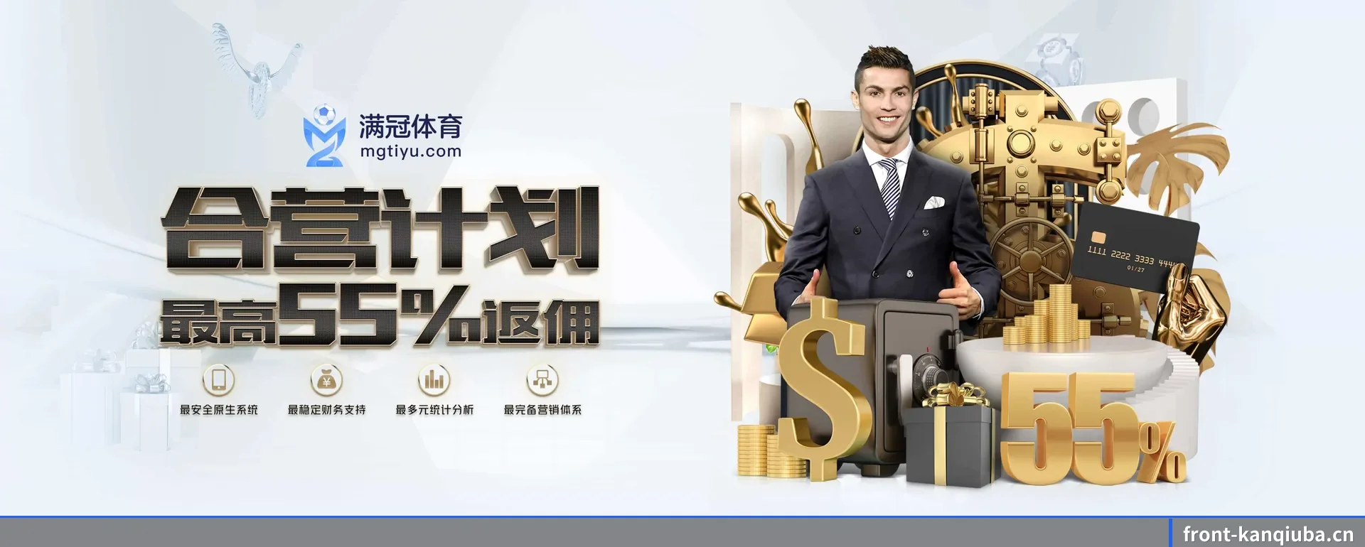 看球吧（KANQIBA SPORTS）官方网站 APP